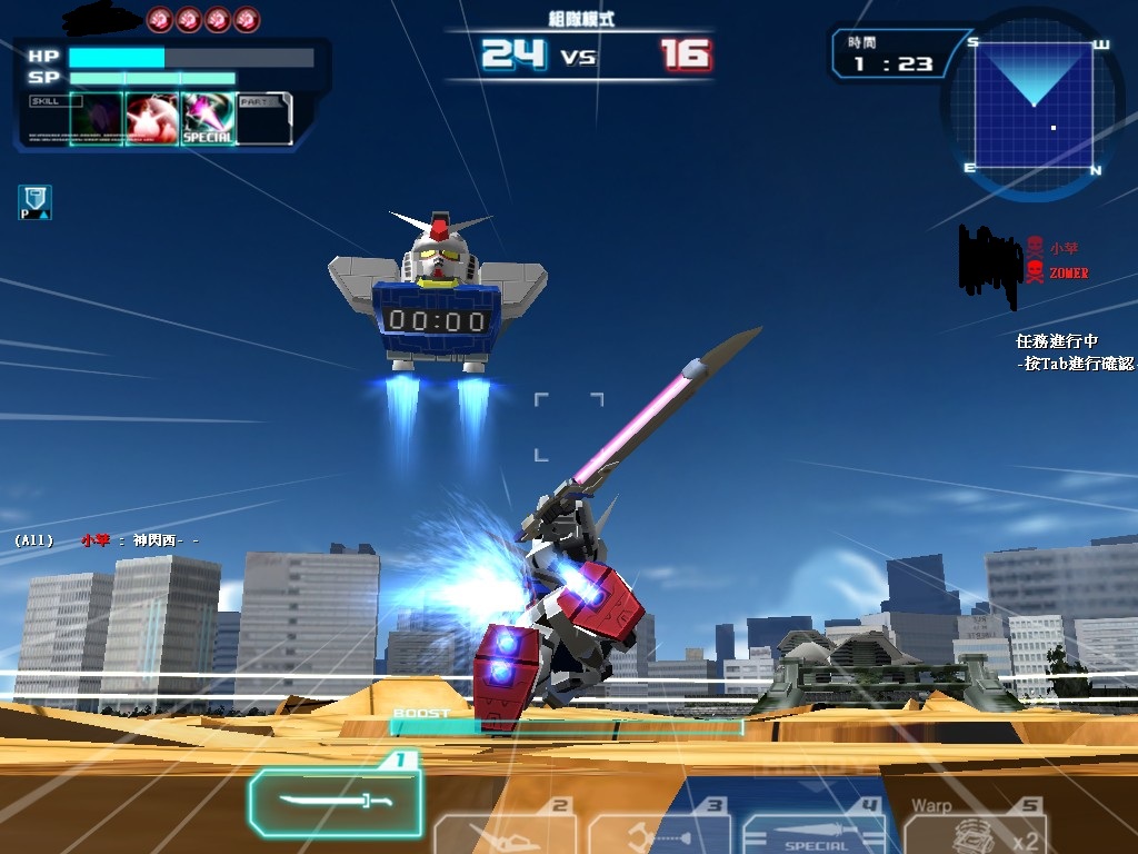 GOnlineScreenShot_20110905_170658.jpg