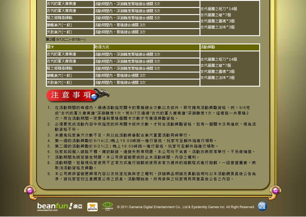 未命名2.jpg