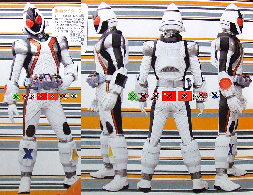 fourze-5.jpg