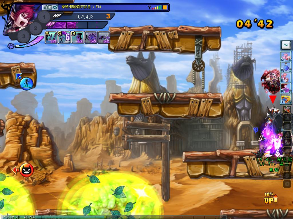 GrandChase20110831_223746.JPG