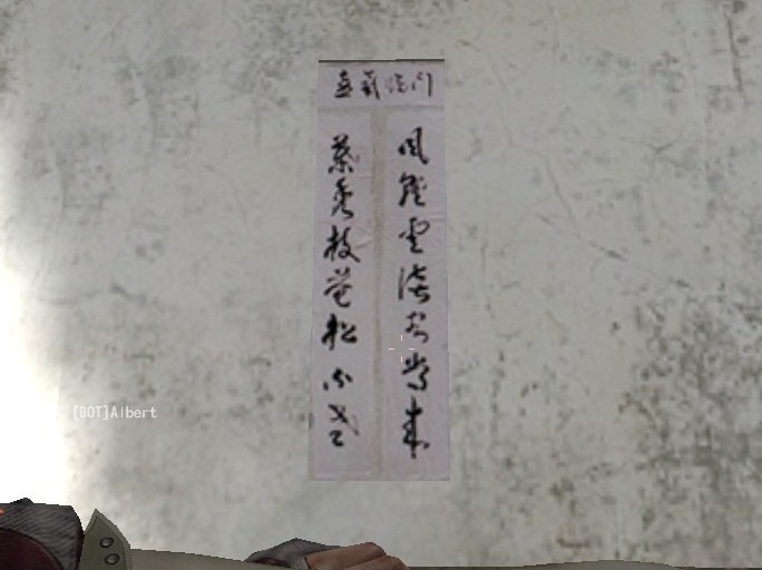 dm_suzhou0006.jpg