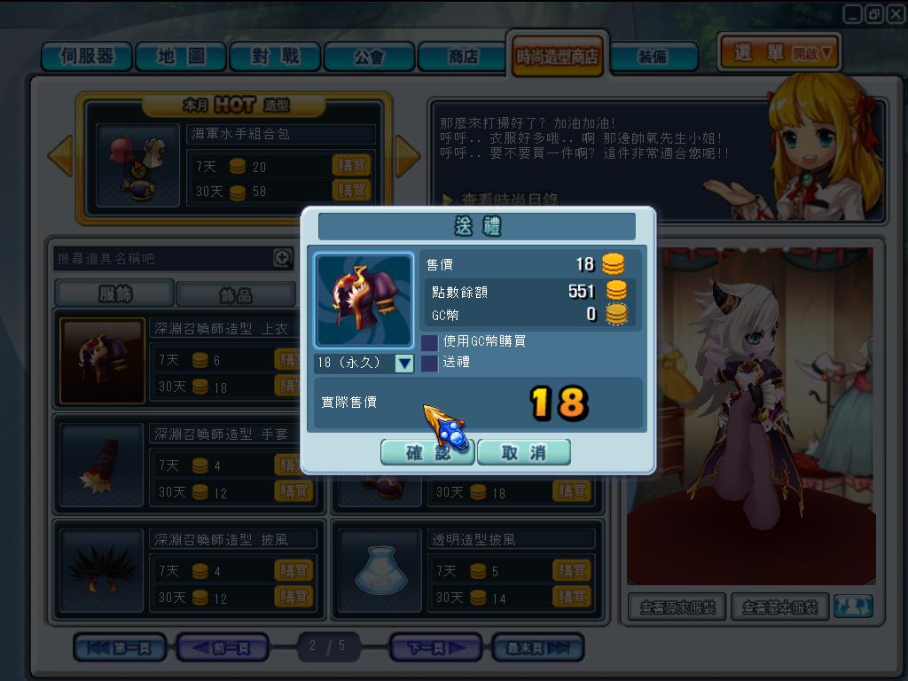 GrandChase20110907_021310.JPG