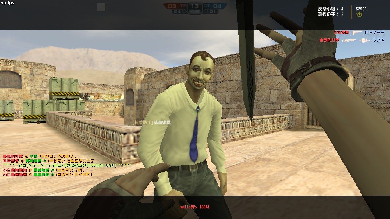 de_dust20005.jpg