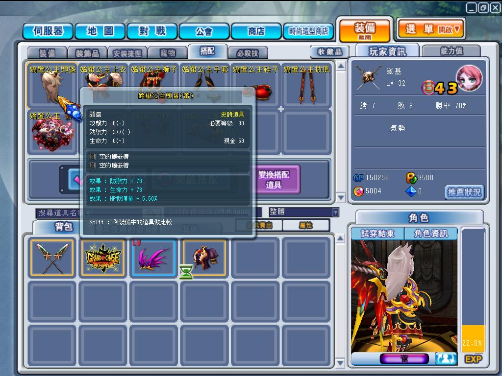 GrandChase20110908_002505.JPG