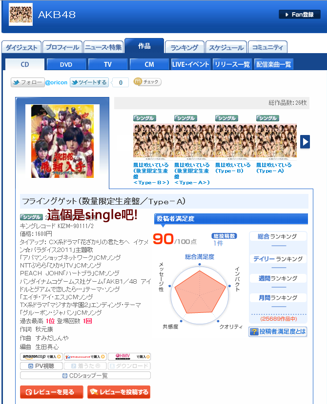 AKB48.png