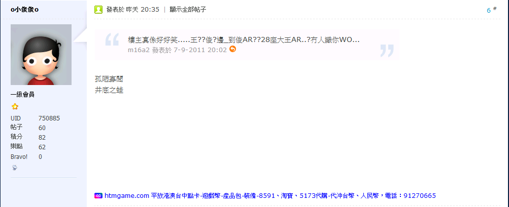 14006 - 複製 (2).gif