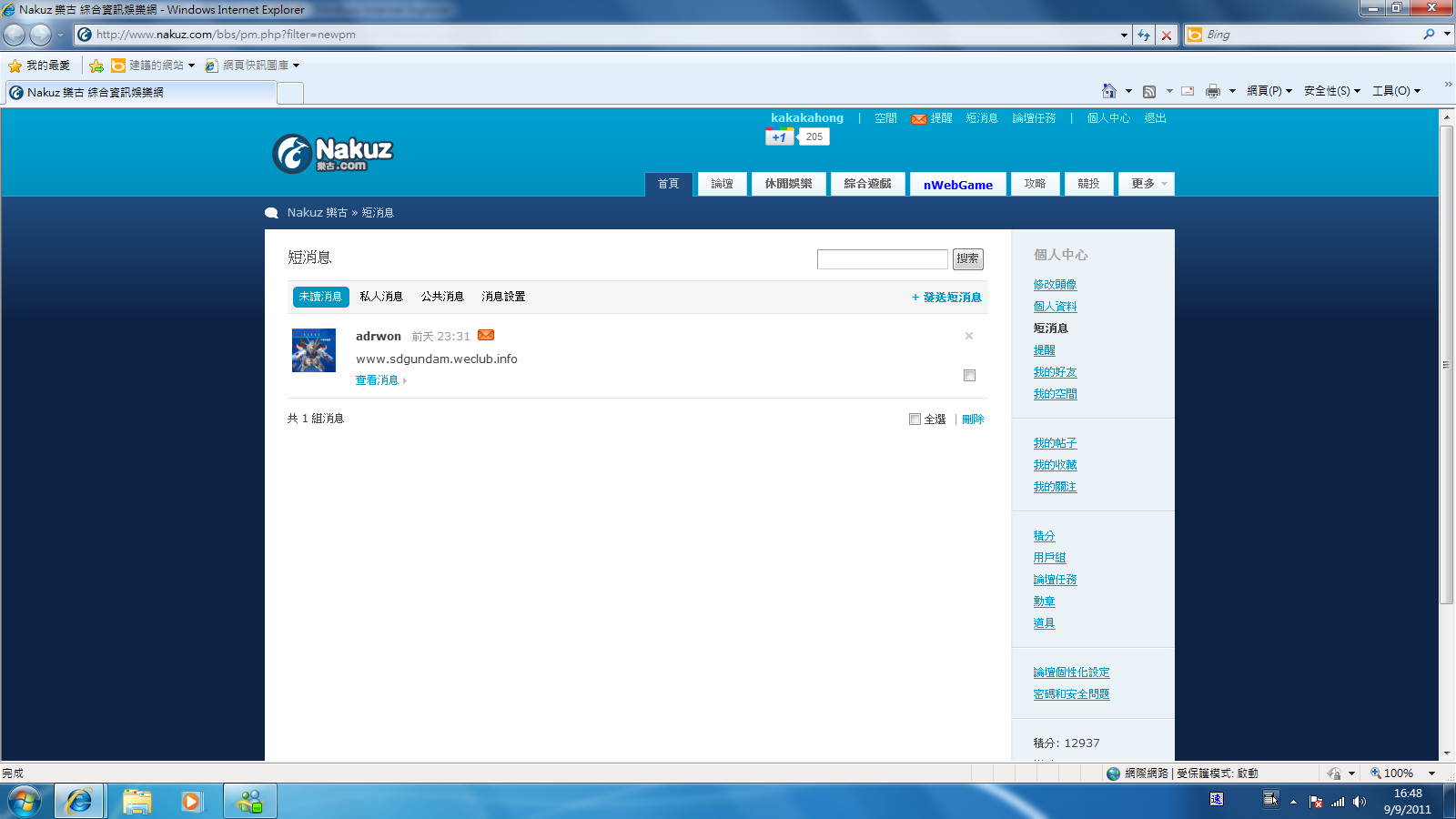 未命名.png