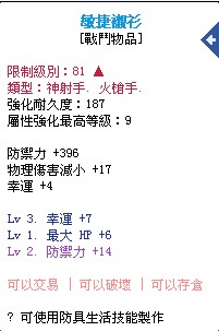 換帳2.jpg
