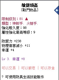 換帳1.jpg