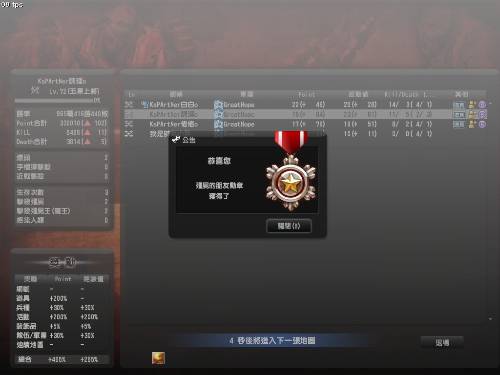 Snapshot0057.jpg
