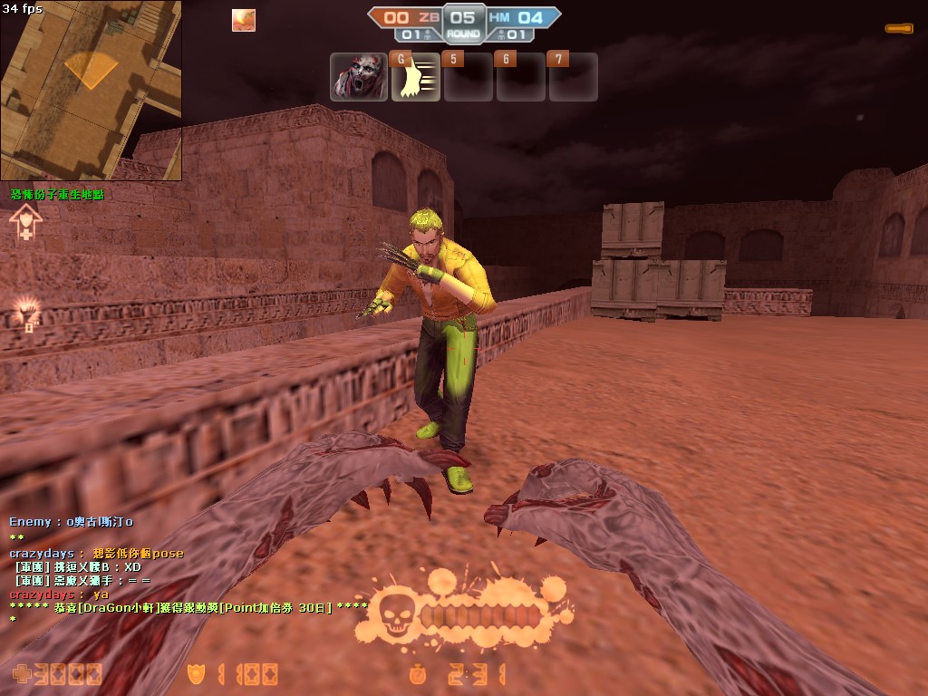 de_dust0008.jpg
