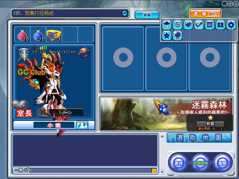 GrandChase20110910_123745.JPG