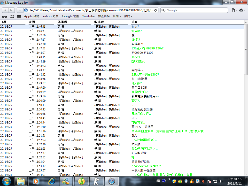未命名.png