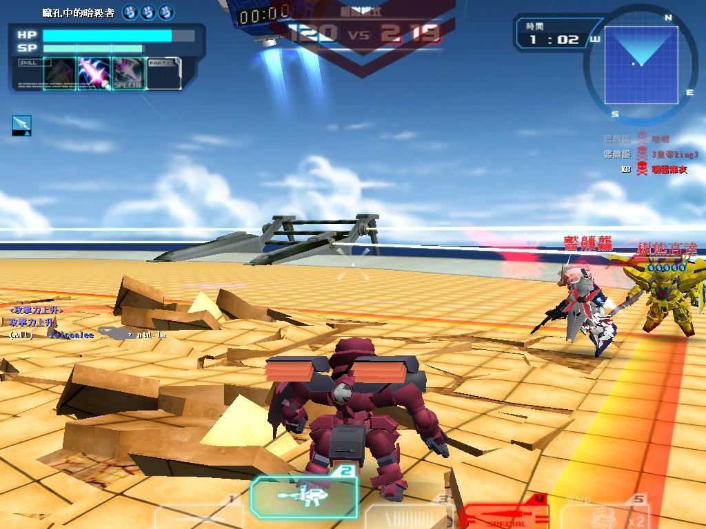 GOnlineScreenShot_20110911_230928.jpg