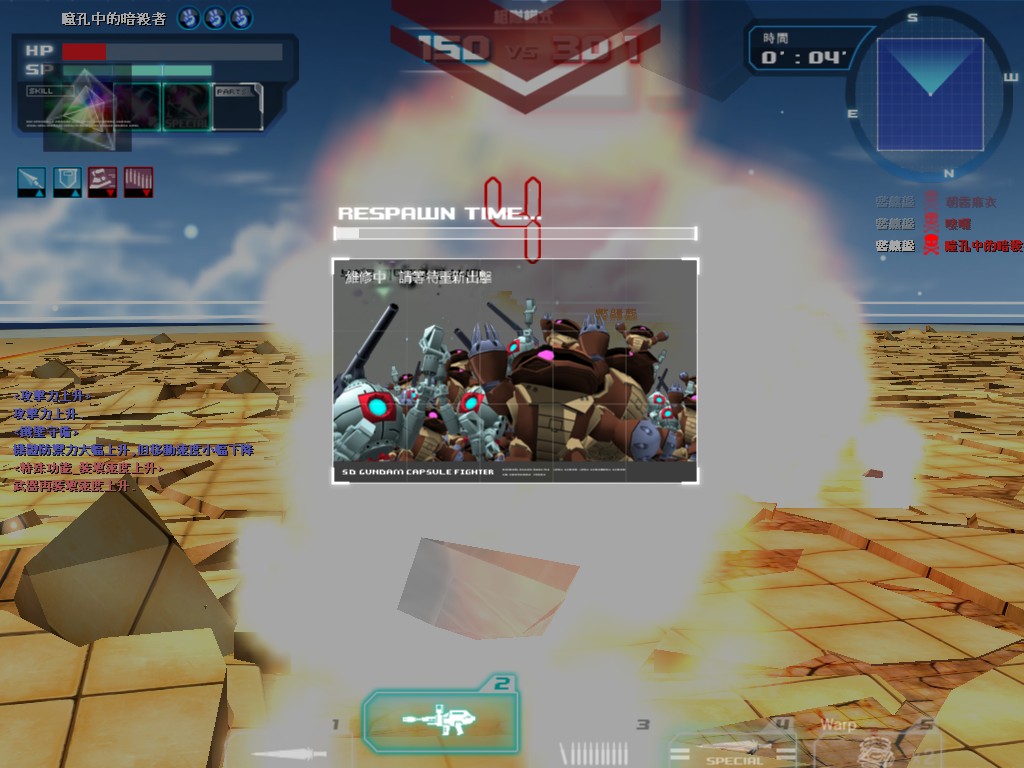 GOnlineScreenShot_20110911_231026.jpg