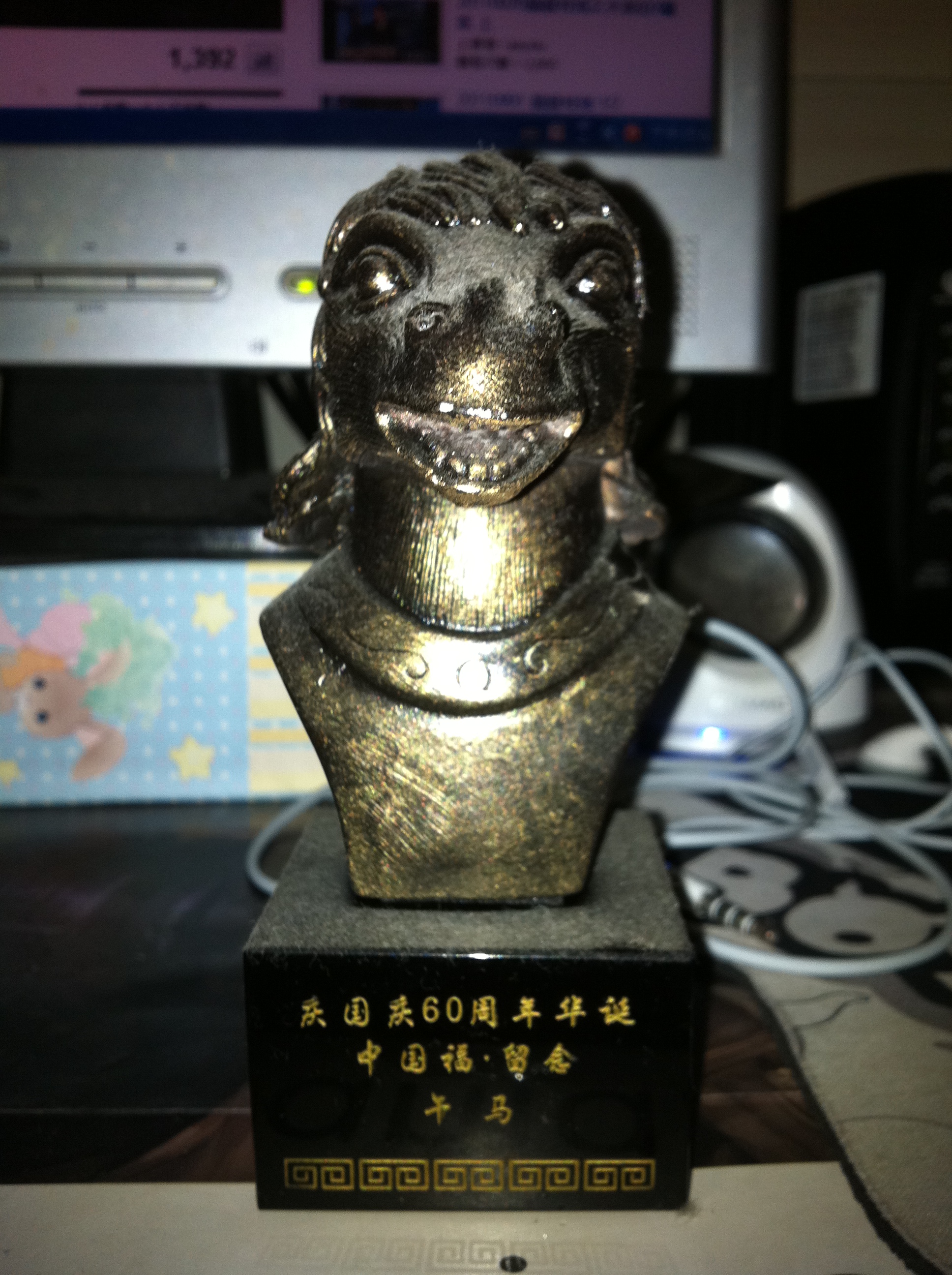 圓明園馬首像 