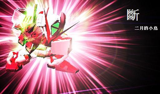 GOnlineScreenShot_20110912_184329.jpg