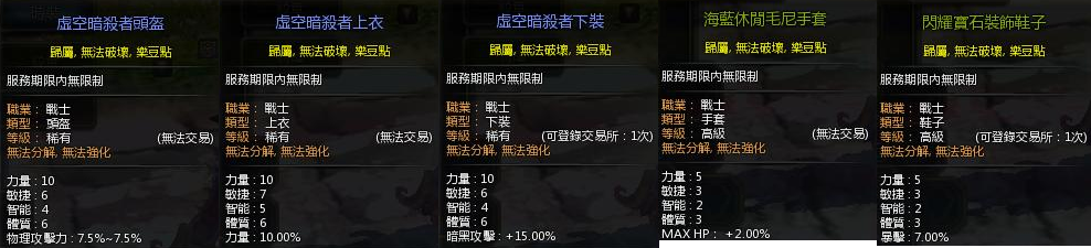 時裝