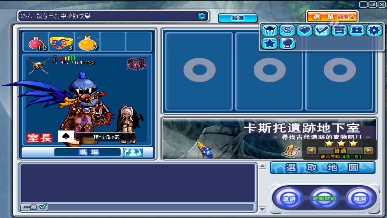 GrandChase20110912_203101.jpg