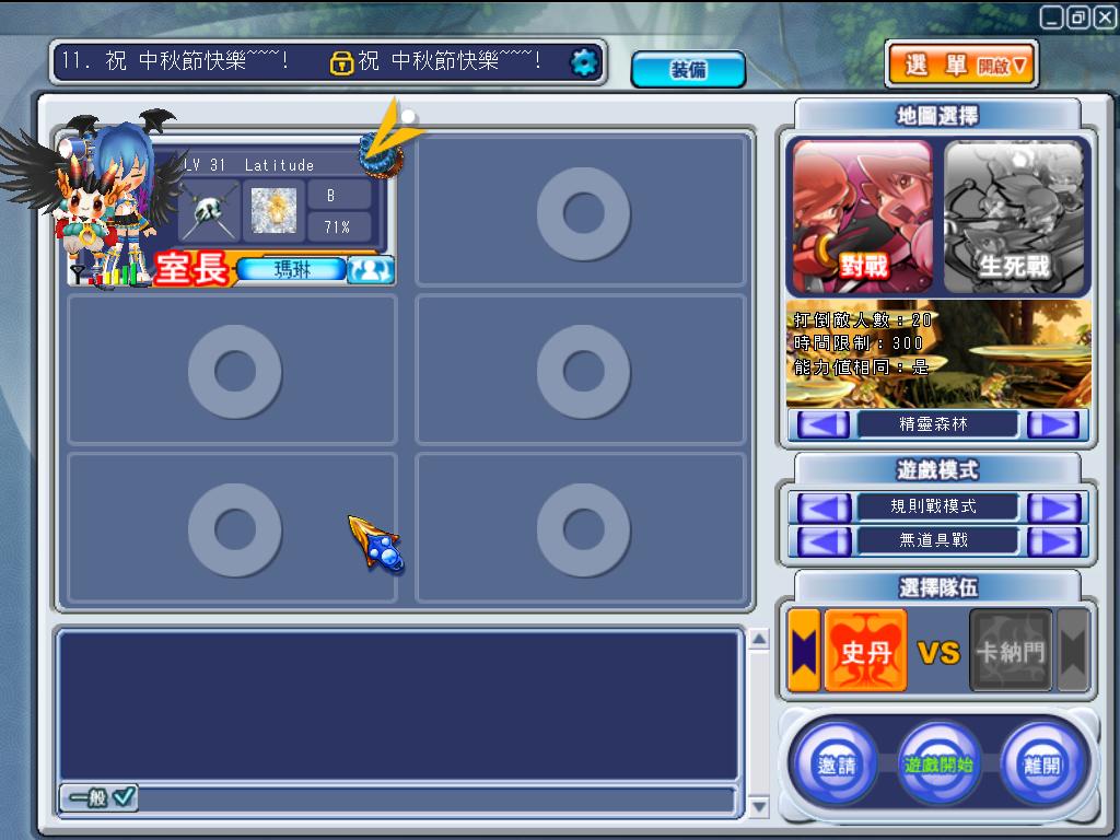 GrandChase20110912_215938.JPG