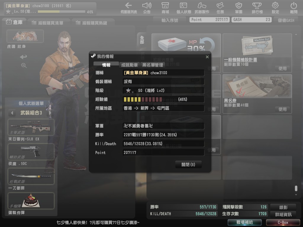 Snapshot0002.jpg