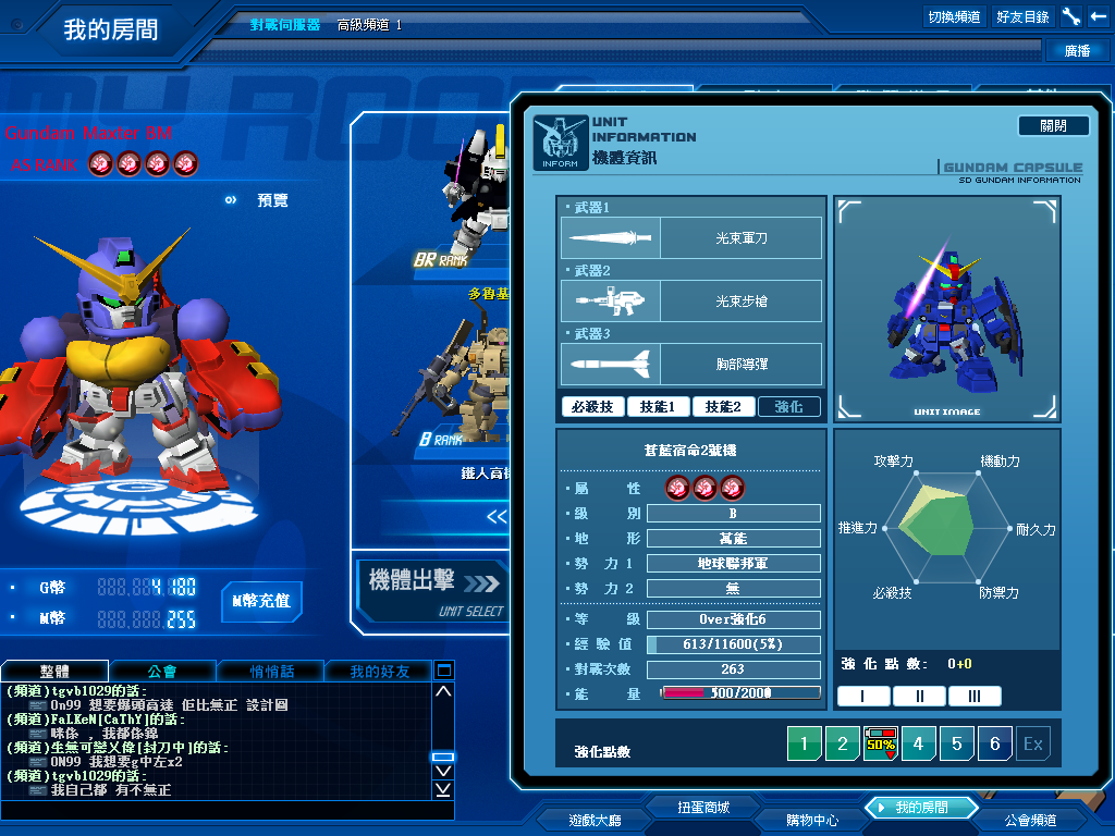 14006 - 複製 (2).gif