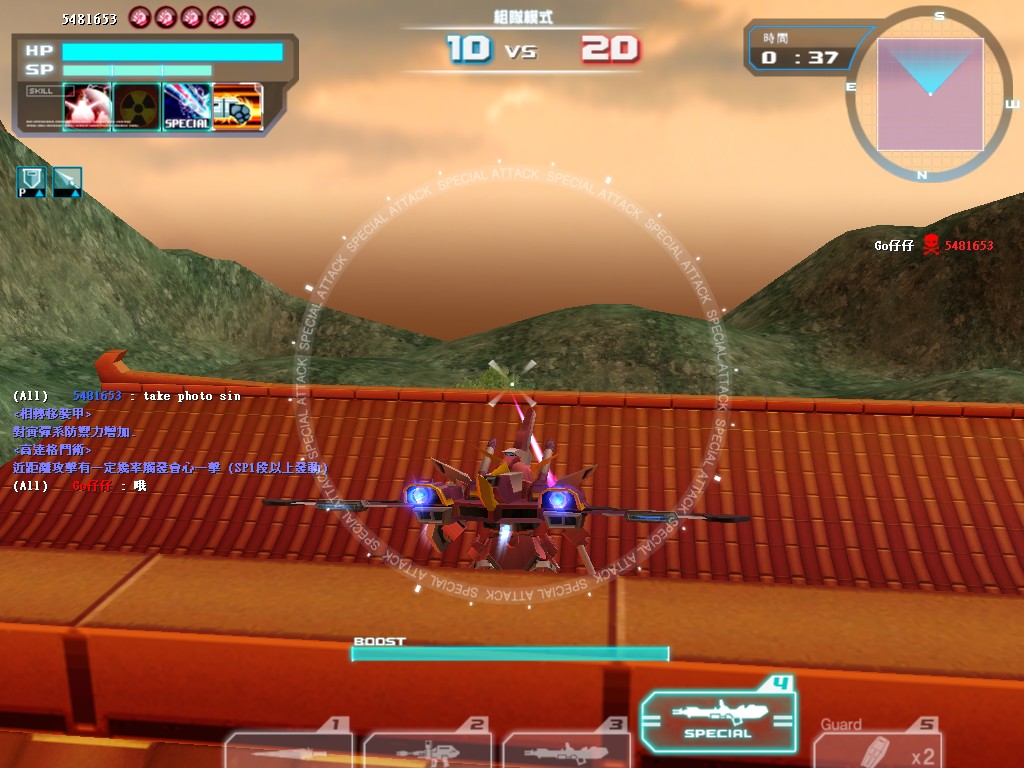 GOnlineScreenShot_20110916_164328.jpg
