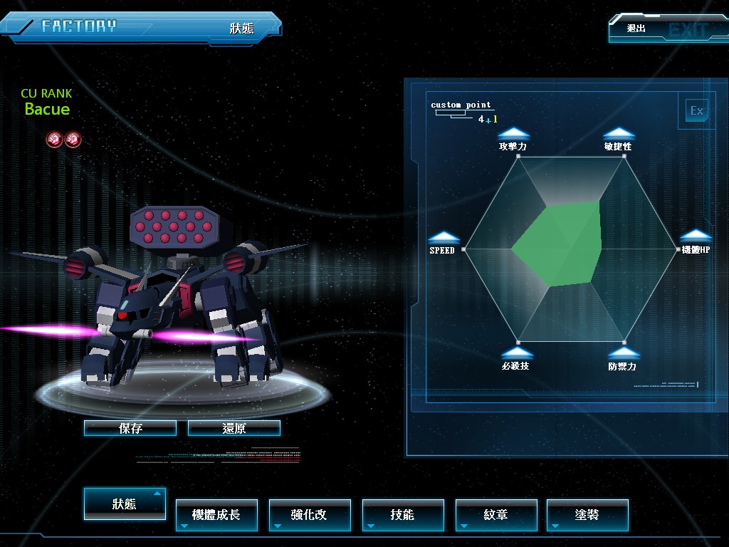 GOnlineScreenShot_20110916_205341.jpg