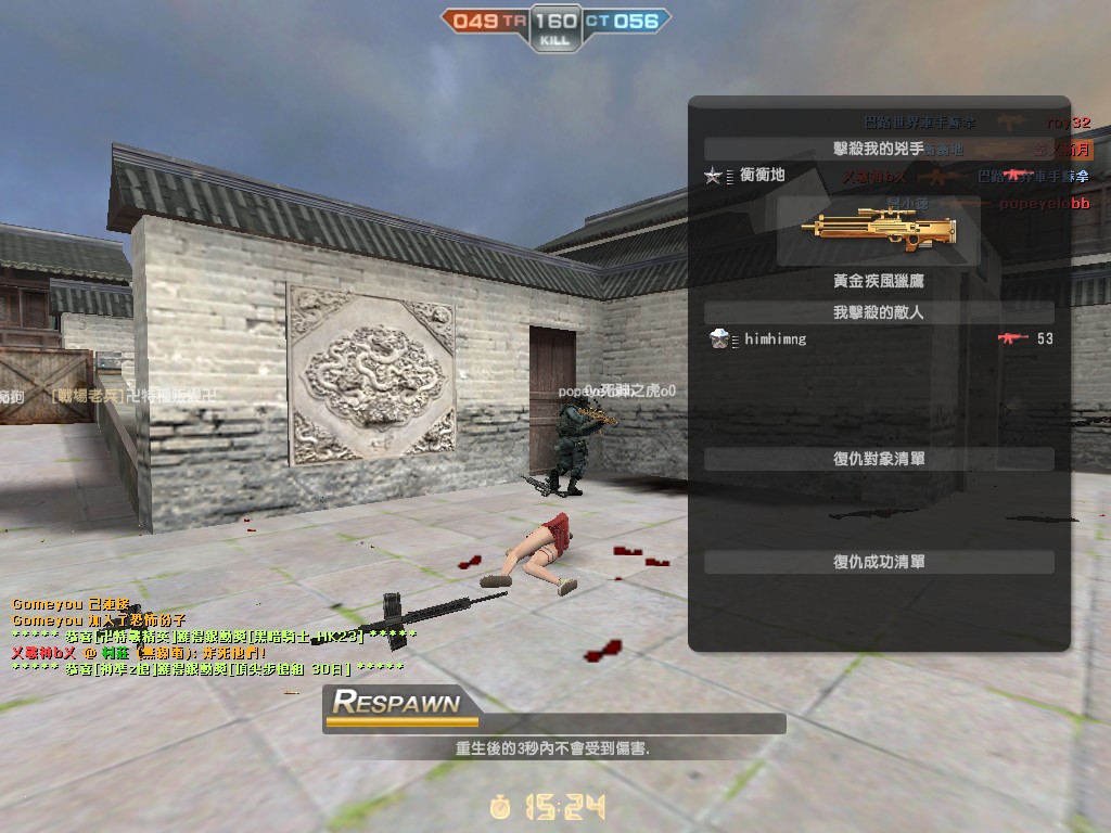 dm_suzhou0002.jpg