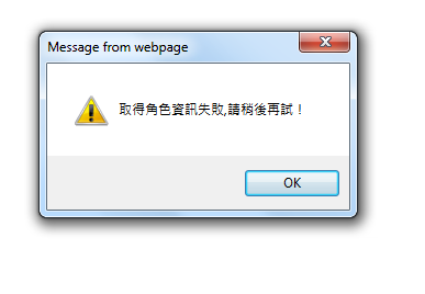 咩意思? 點算?