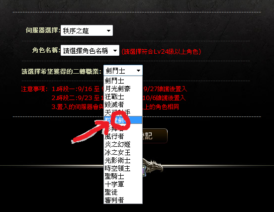 fail DN2.png