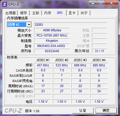 RAM 2.png