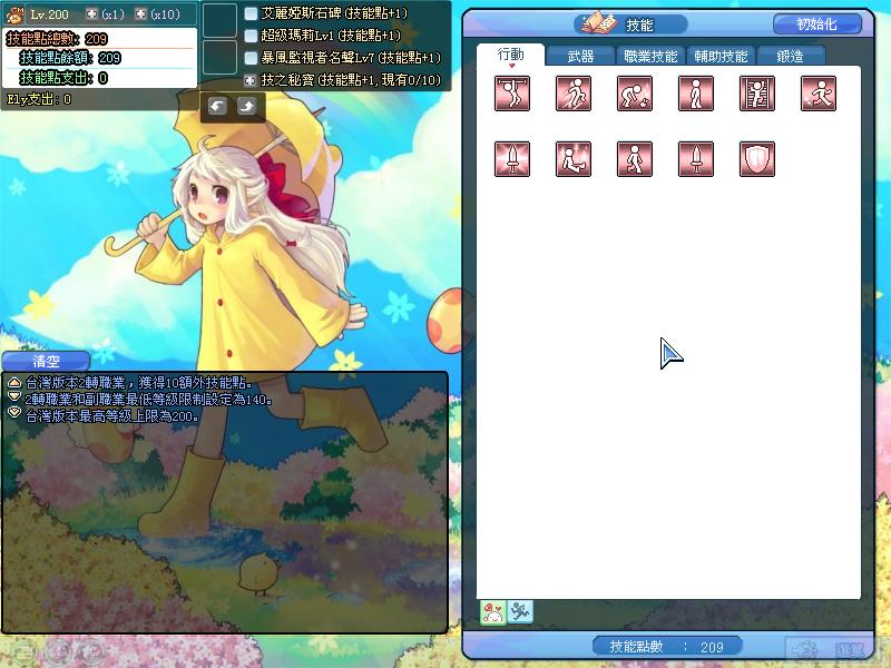 screen.JPG