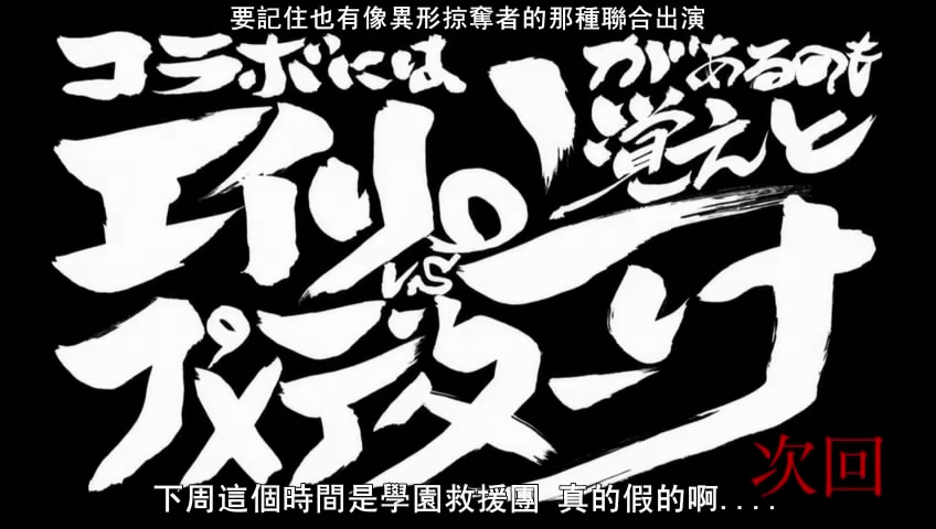 [jumpcn][Gintam[20110919-1953561].JPG