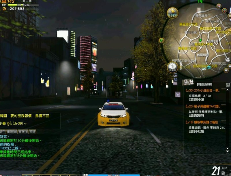 日夜2.jpg
