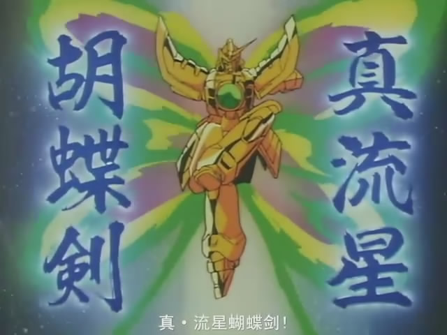 [GUNDAM_G][37].rmvb_snapshot_19.26_[2011.07.20_15.03.02].jpg