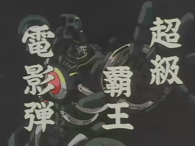[GUNDAM_G][12].rmvb_snapshot_16.28_[2011.07.06_17.44.34].jpg