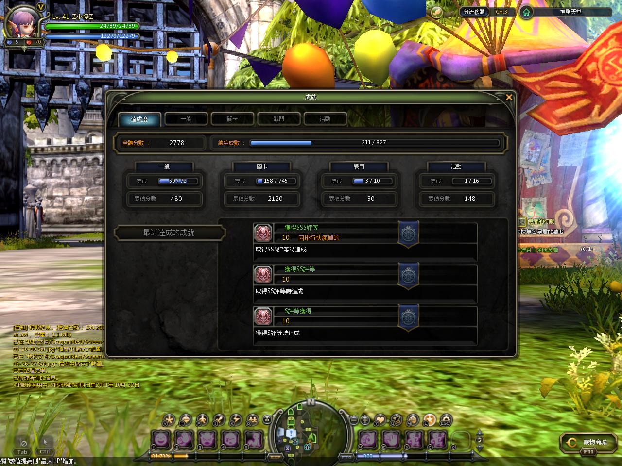Yeah3.jpg