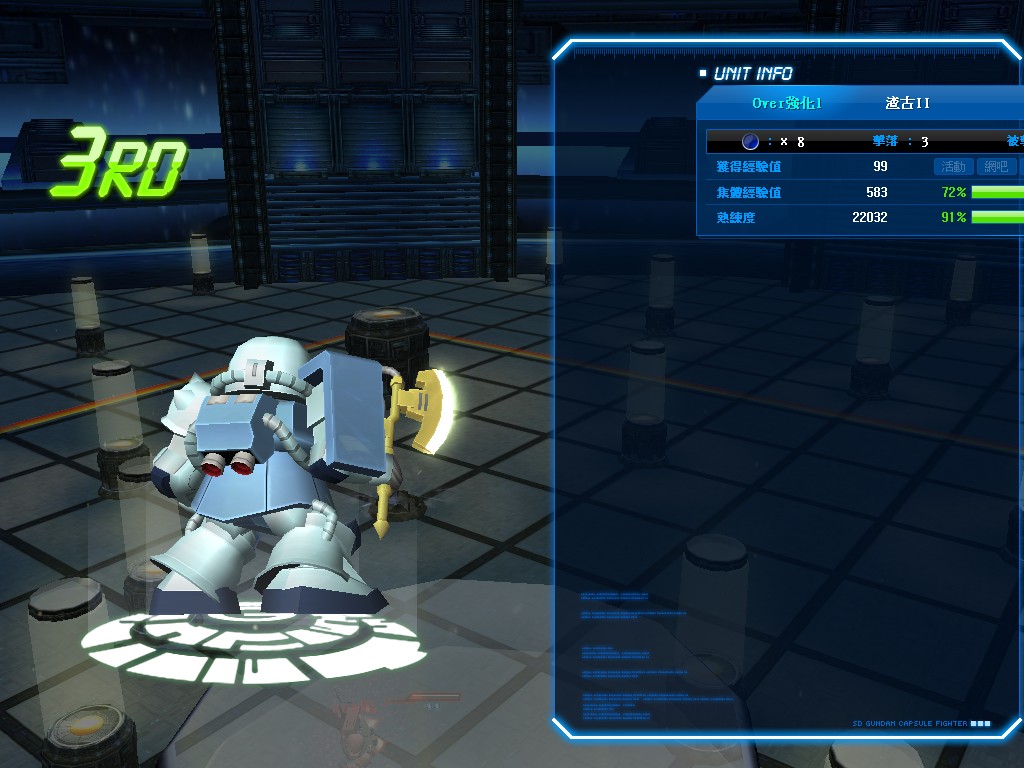 GOnlineScreenShot_20110924_162943.jpg
