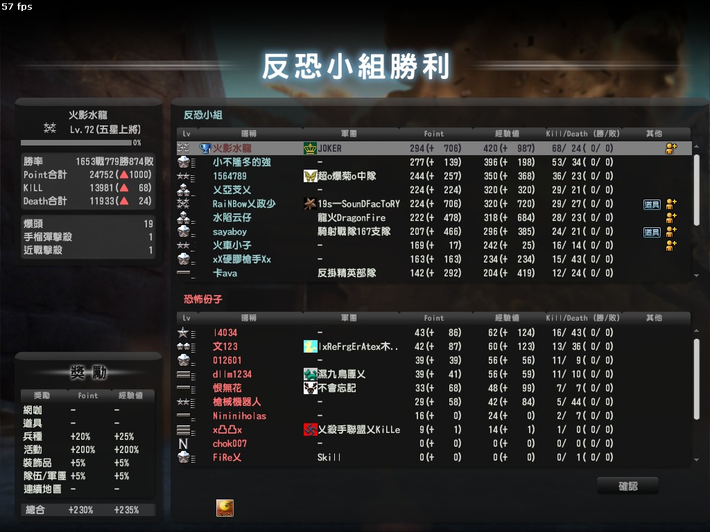 Snapshot0005.jpg
