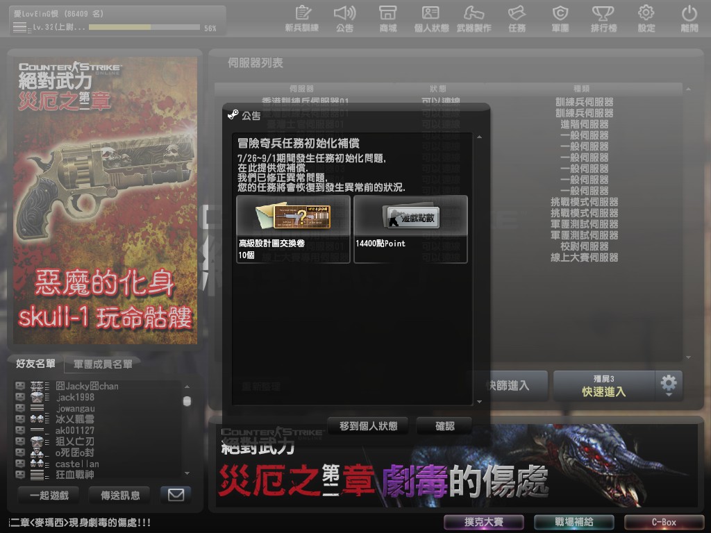 Snapshot0361.jpg