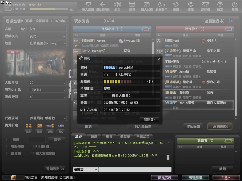 藍稱神人><