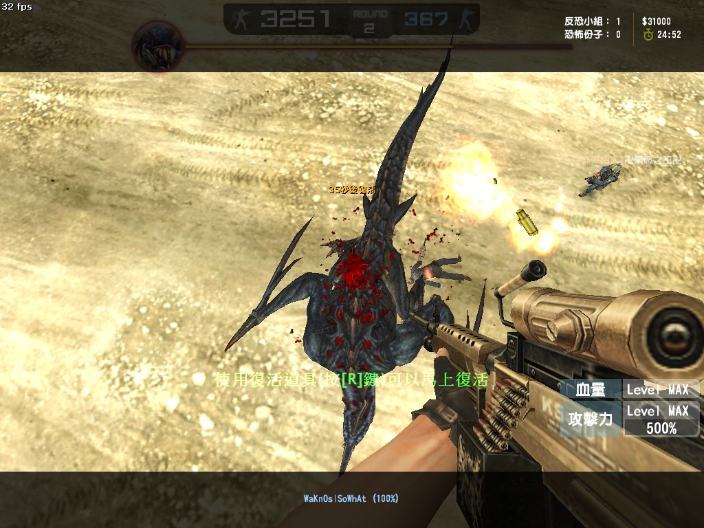 zs_trace0002.jpg