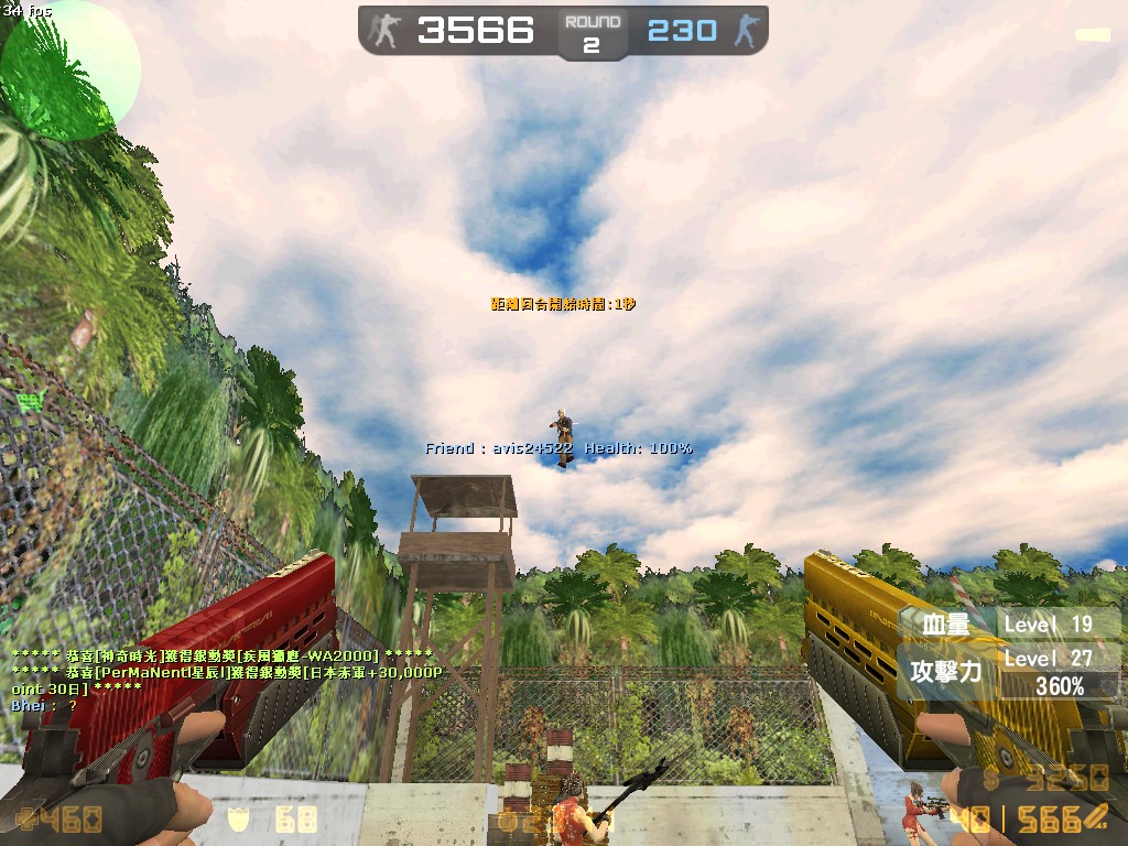 zs_trace0010.jpg