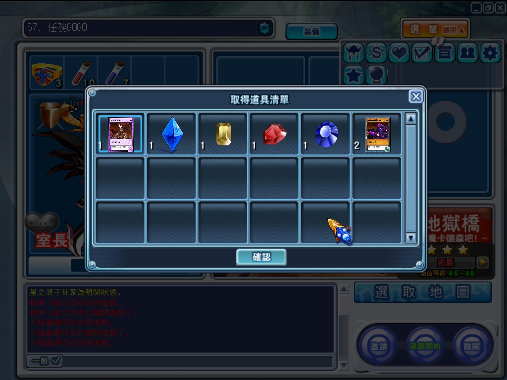 GrandChase20110930_041608.JPG