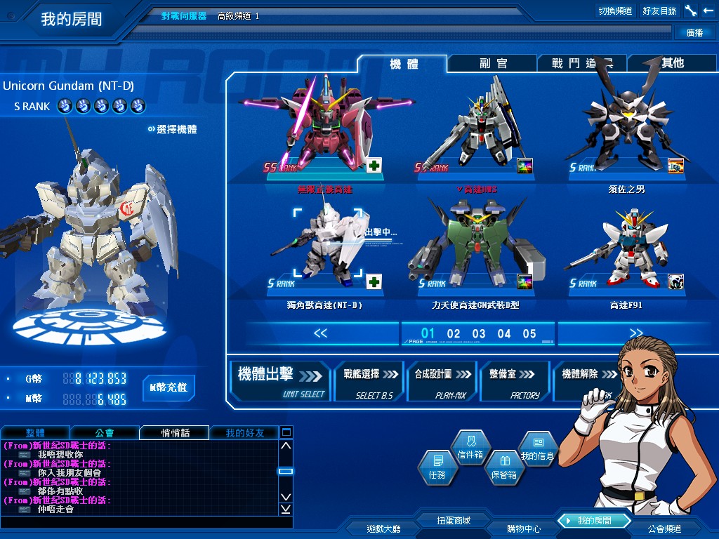 GOnlineScreenShot_20111001_105334.jpg