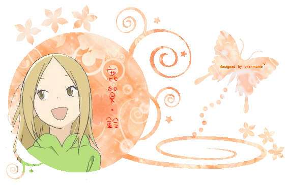鈴.png
