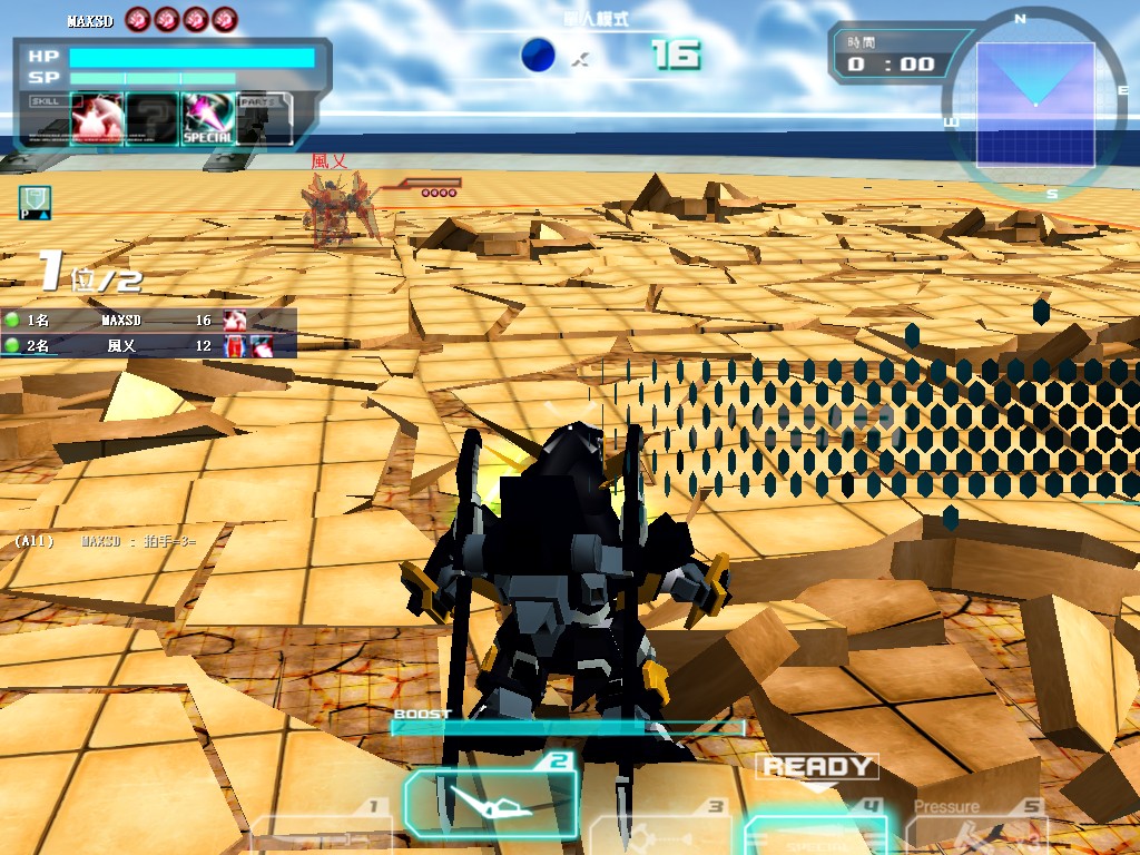 GOnlineScreenShot_20111002_154133.jpg