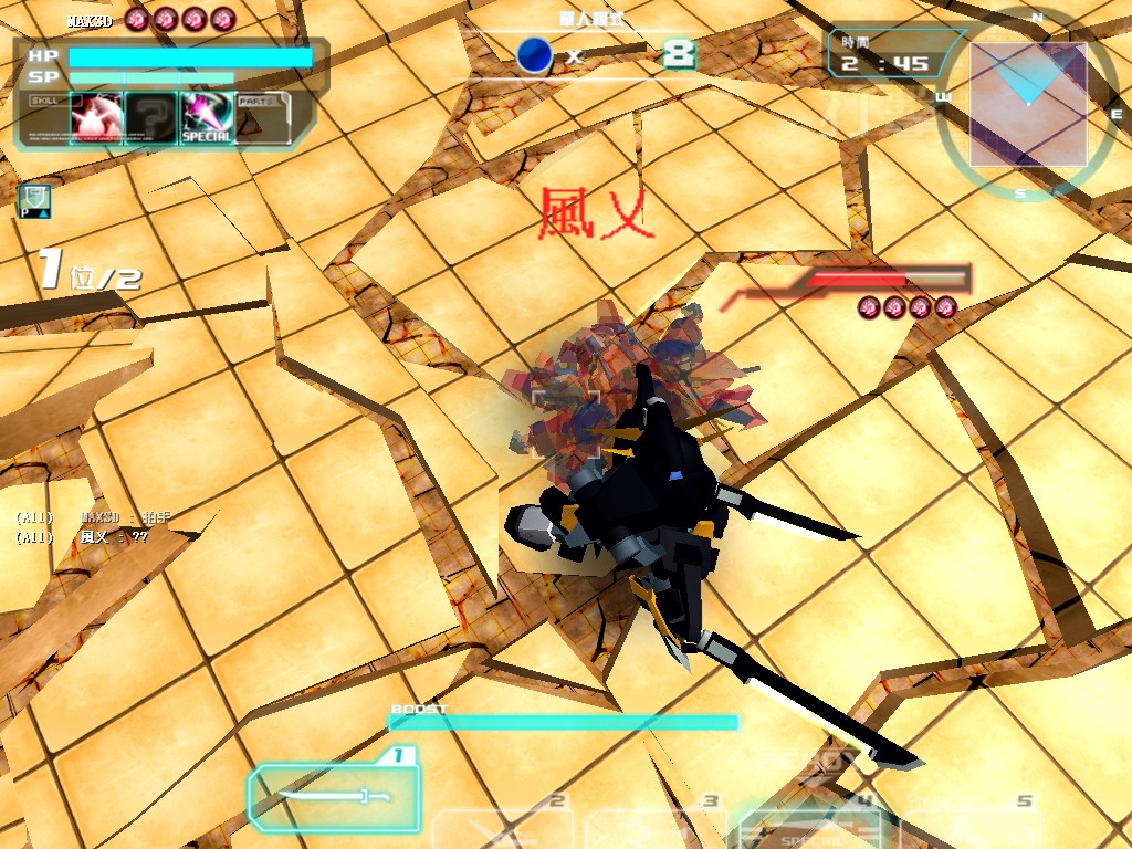 GOnlineScreenShot_20111002_153843.jpg