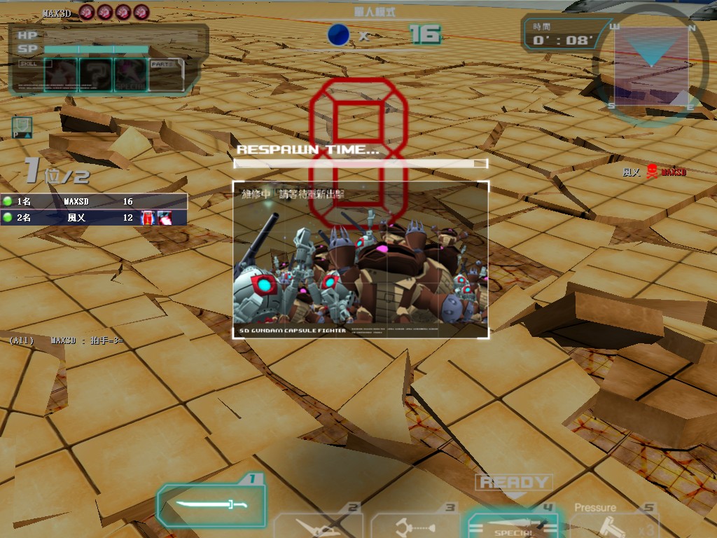 GOnlineScreenShot_20111002_154119.jpg